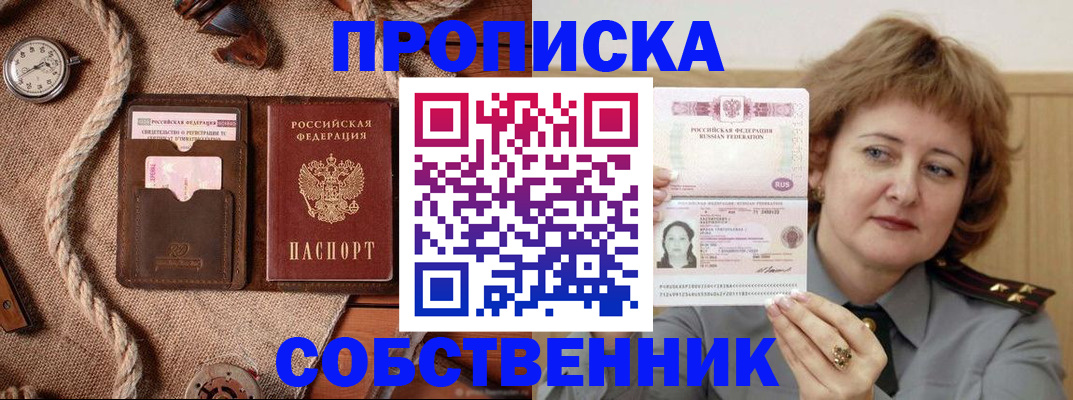 регистрация для школы в Раменском