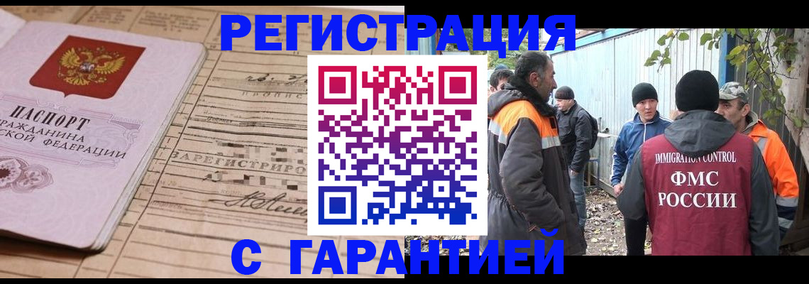 регистрация для школы в Раменском